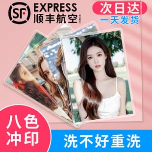 Photo Printing and Developing Service, Print Photos from Phone, 5x6 Inch High Definition, DIY Lamination