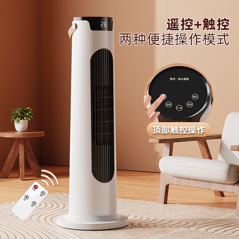 Home Heater Energy-Saving Electric Heater Fan Office Vertical Whole-House Graphene Rapid Heating