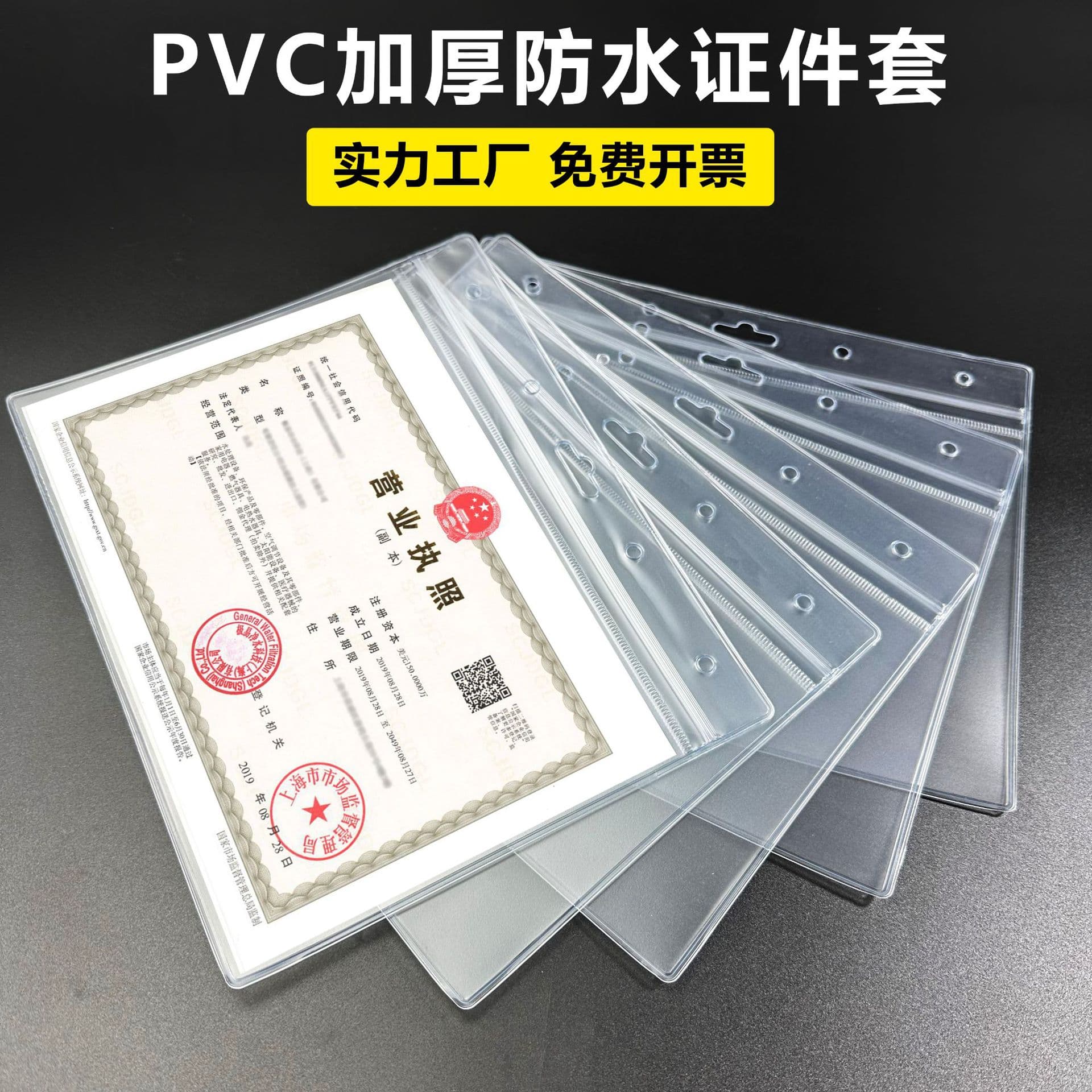 Transparent Card Sleeve A4 A3 Photo Frame Business License Protector Original Wall-mounted Business License Frame Waterproof