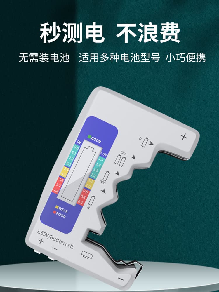 Silver Rhino Digital Battery Power Detector, Battery Capacity Tester, Battery Power Display, Remaining Power Measurement