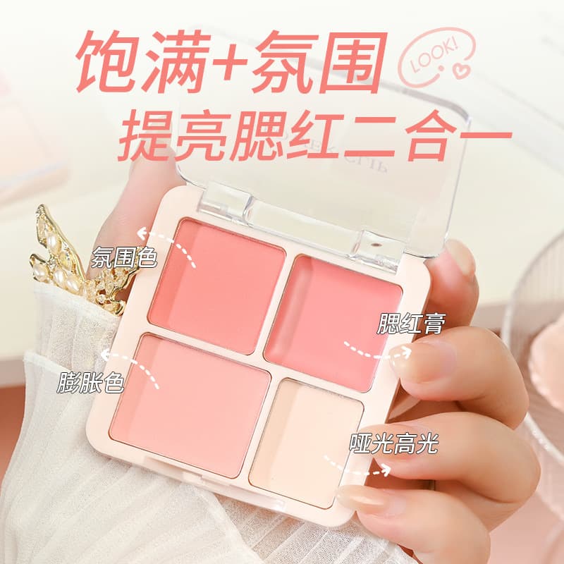Four-Color Heart Blush Highlighter Palette Blush Powder Expanding Matte Highlighter Brightening Face Blush Palette Nude
