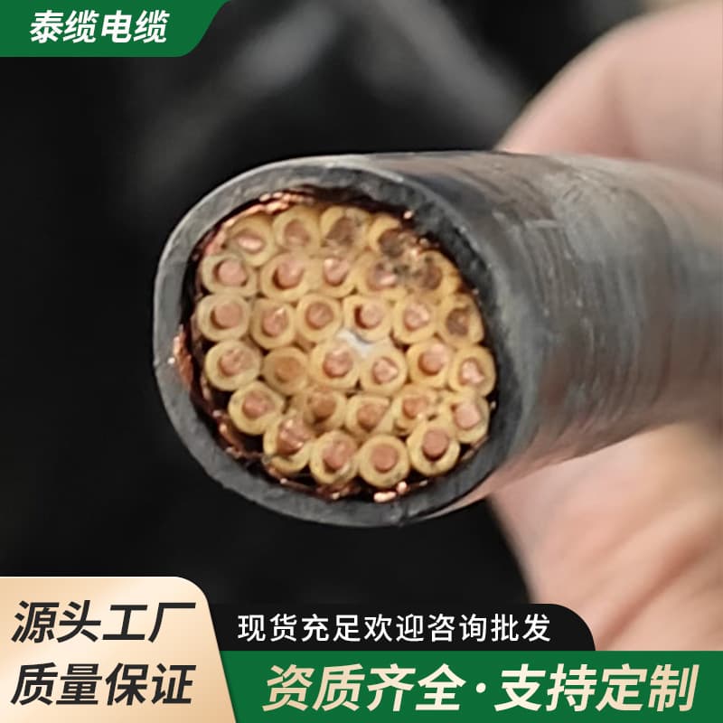 National Standard Oxygen-Free Copper Multi-Core Control Wire, 1.5 sqmm Multi-Core Cable, Hard Core Wire and Cable