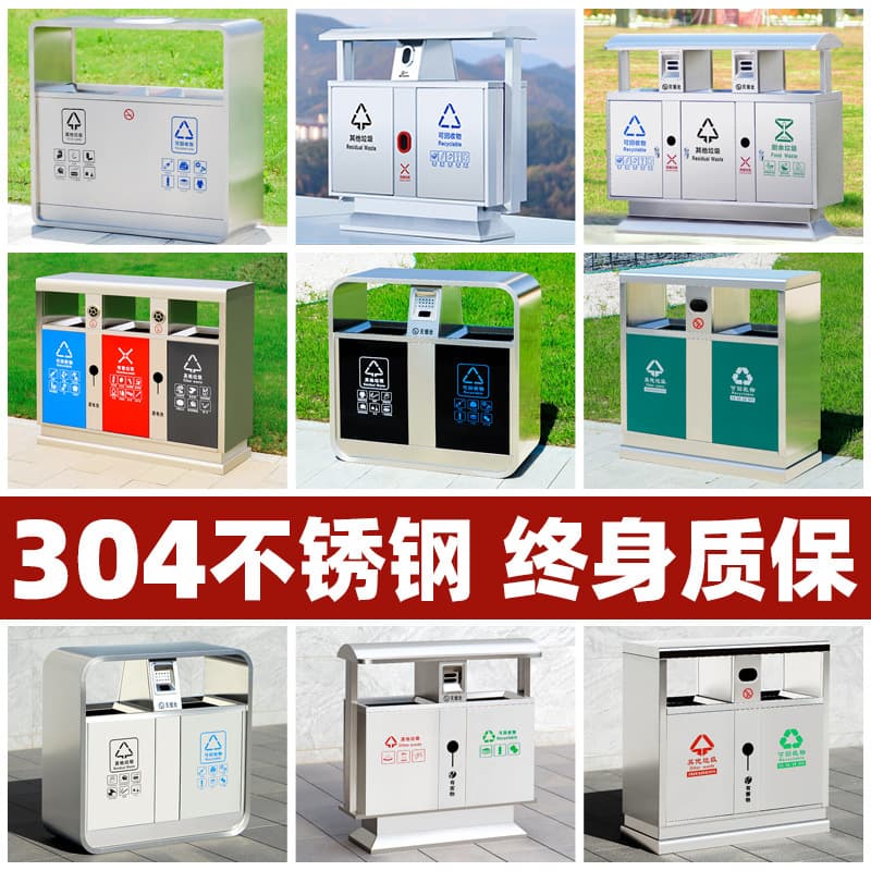 Large outdoor stainless steel trash can, suitable for sanitation, streets, residential areas, parks, and commercial use.