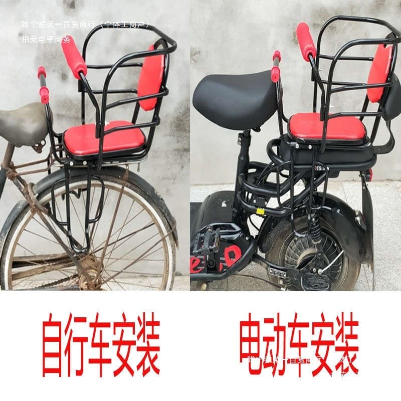 Rear Seat Motorcycle Aima Rear Child E-Bike Bicycle Yadea E-Bike Baby Seat