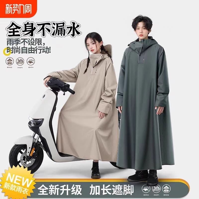JHD Raincoat for Electric Bike, Thickened Long Style Full Body Rain Protection for Heavy Rain, Delivery Riding, Two-Piece Design, Men's and Women's Specific Rain Poncho