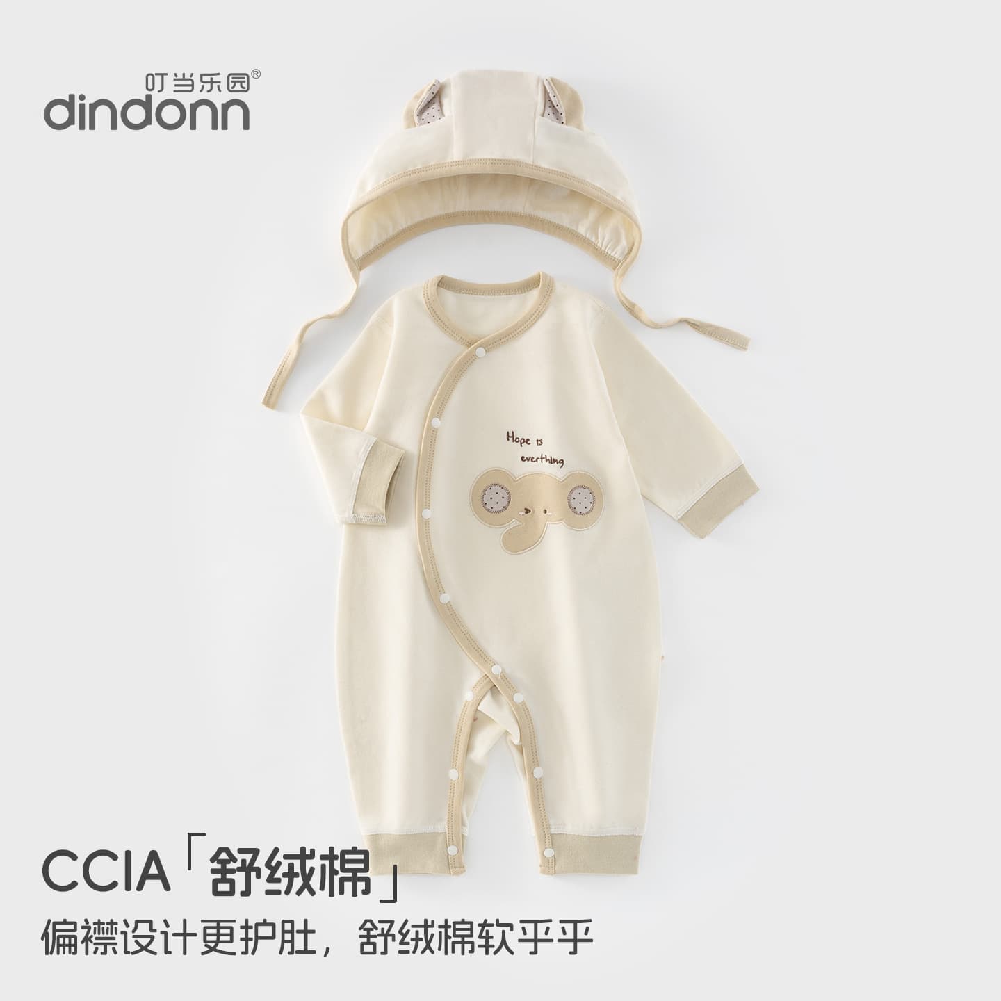 Dingdang Spring Newborn Baby Clothes Pure Cotton Class A Children's Wear Baby Long-Sleeve Bodysuit Infant Undershirt Romper