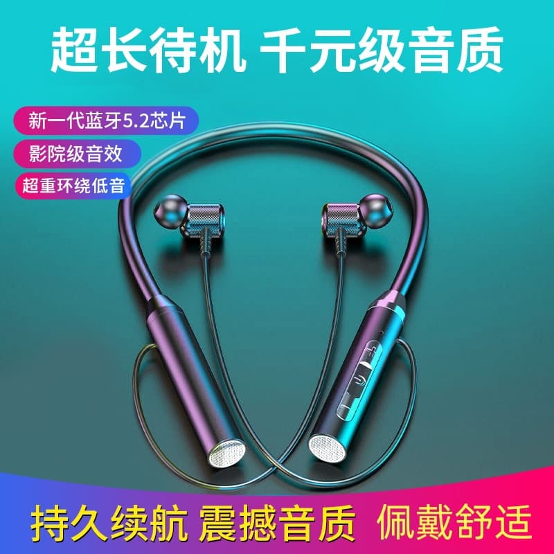 New Wireless Bluetooth Headset Sports Binaural Hanging Neck In-Ear Long Battery Life Standby Noise Reduction Computer Headset