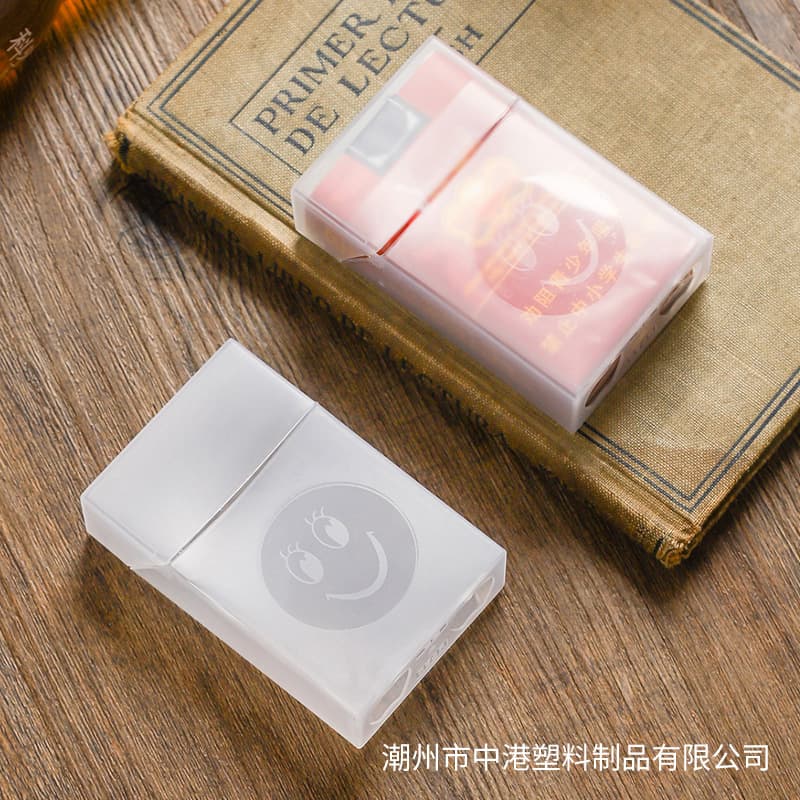 Flip cover color China and Hong Kong cigarette box Smiley face cigarette box China and Hong Kong cigarette box cigarette box cigarette box plastic smiley face