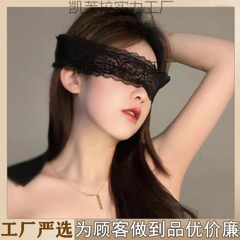 Sheer Sexy Lace Blindfold, Bondage Ribbon Eye Mask, Atmosphere Mask with Embroidery and Hollow-Out Design