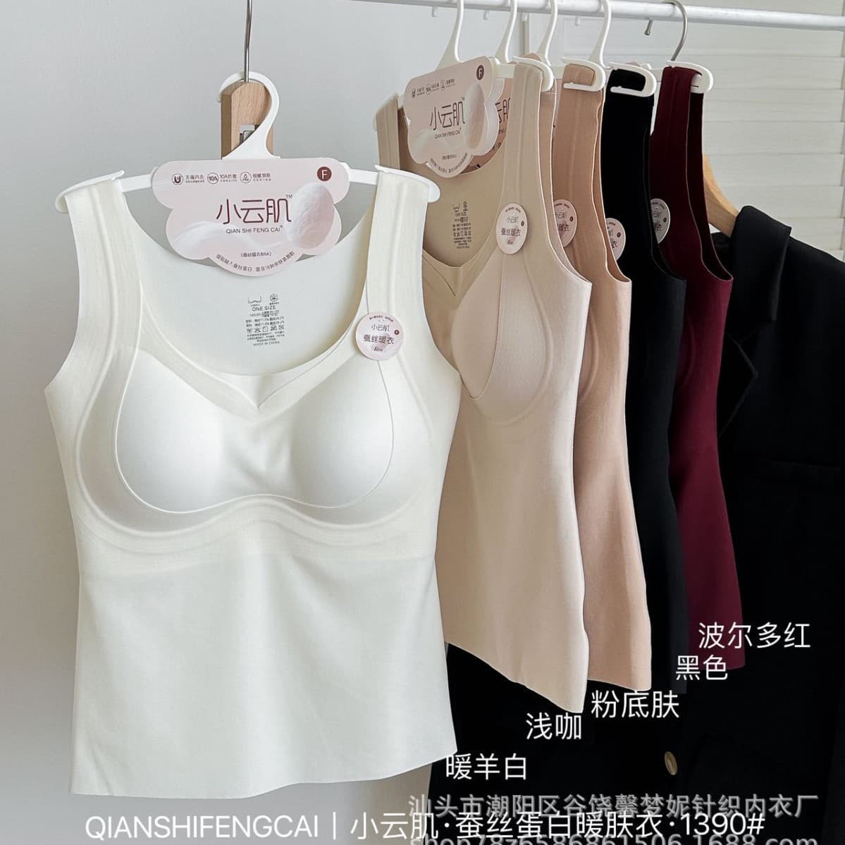Little Cloud Muscle 1390 Brushed Silk Foundation Liquid Warm Skin Backless Vest Non-Magnetic 10A Antibacterial Underwear for Women Wide Strap