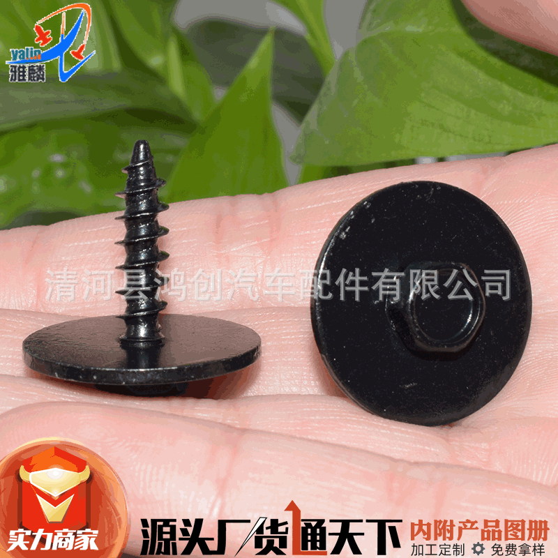 Suitable for BMW 528 530 535 640 740 iX3 X4 X5 X6 engine front and rear bumper underbody wheel arch screws