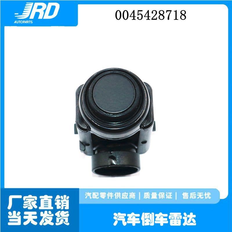 0045428718 Compatible with 06-10 Mercedes-Benz E-Class W210 Reverse Radar PDC Parking Sensor