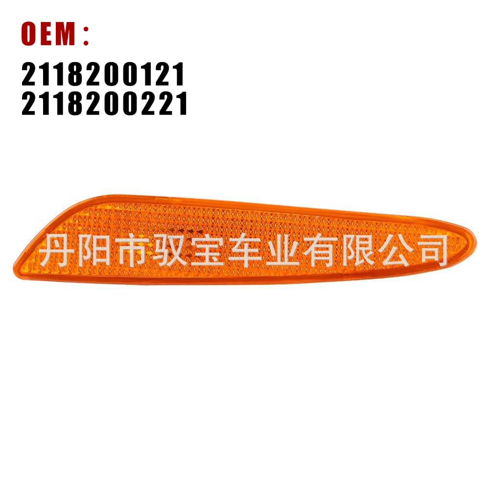 For 03-06 Mercedes W211 E-Class E200 Side Marker Light 2118200121/2118200221