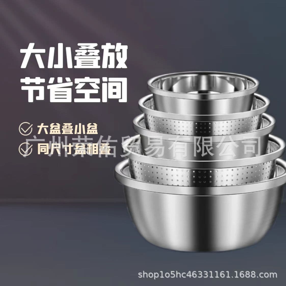 304 Stainless Steel Bowl Seasoning Jar Thickened Deepened Vegetable Washing Basin Rice Sieve Colander Household Kitchen Dough Mixing Bowl