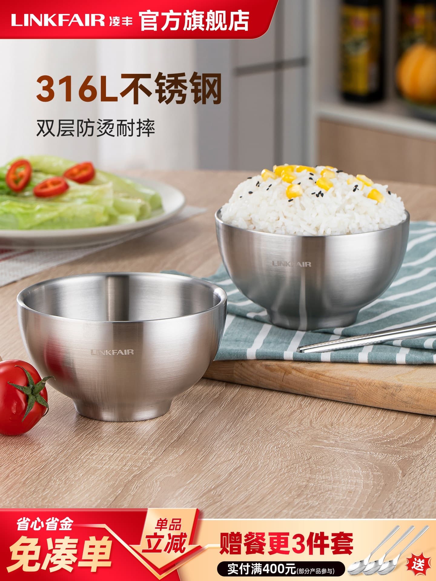 Furui 316L stainless steel bowl household rice bowl double-layered small bowl adult and children soup bowl canteen kitchen utensils