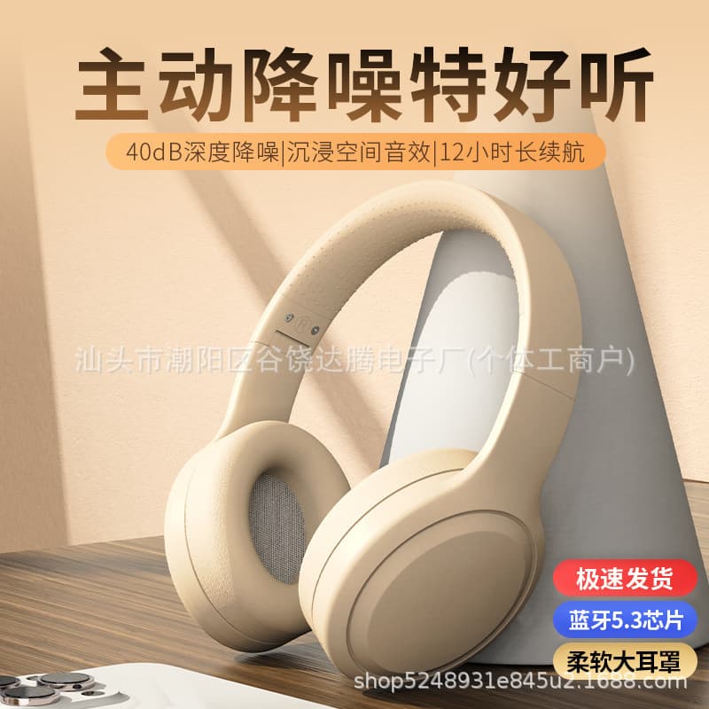 Head-mounted Bluetooth headset wireless 2025 new KR88 appearance, high quality, long standby, factory direct sales and wholesale