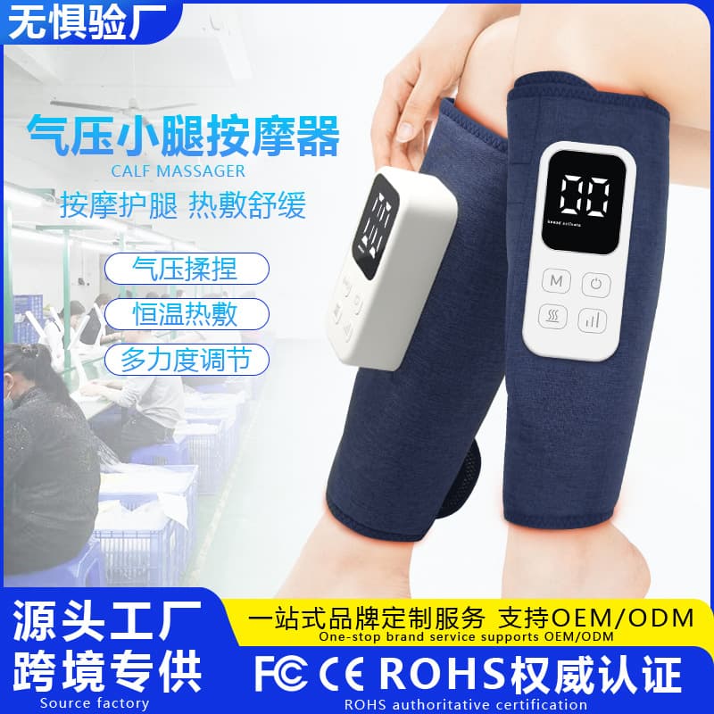 EMS Multifunctional Leg Massager with Airbag Heating, Vibration, Air Pressure Kneading, Adjustable Constant Temperature Heat Therapy Beauty Device