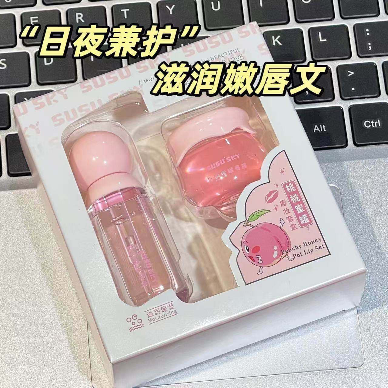 Makeup LEEINTO plant extract day and night lip mask kit day and night sleep lightening lip lines hydrating lips wholesale