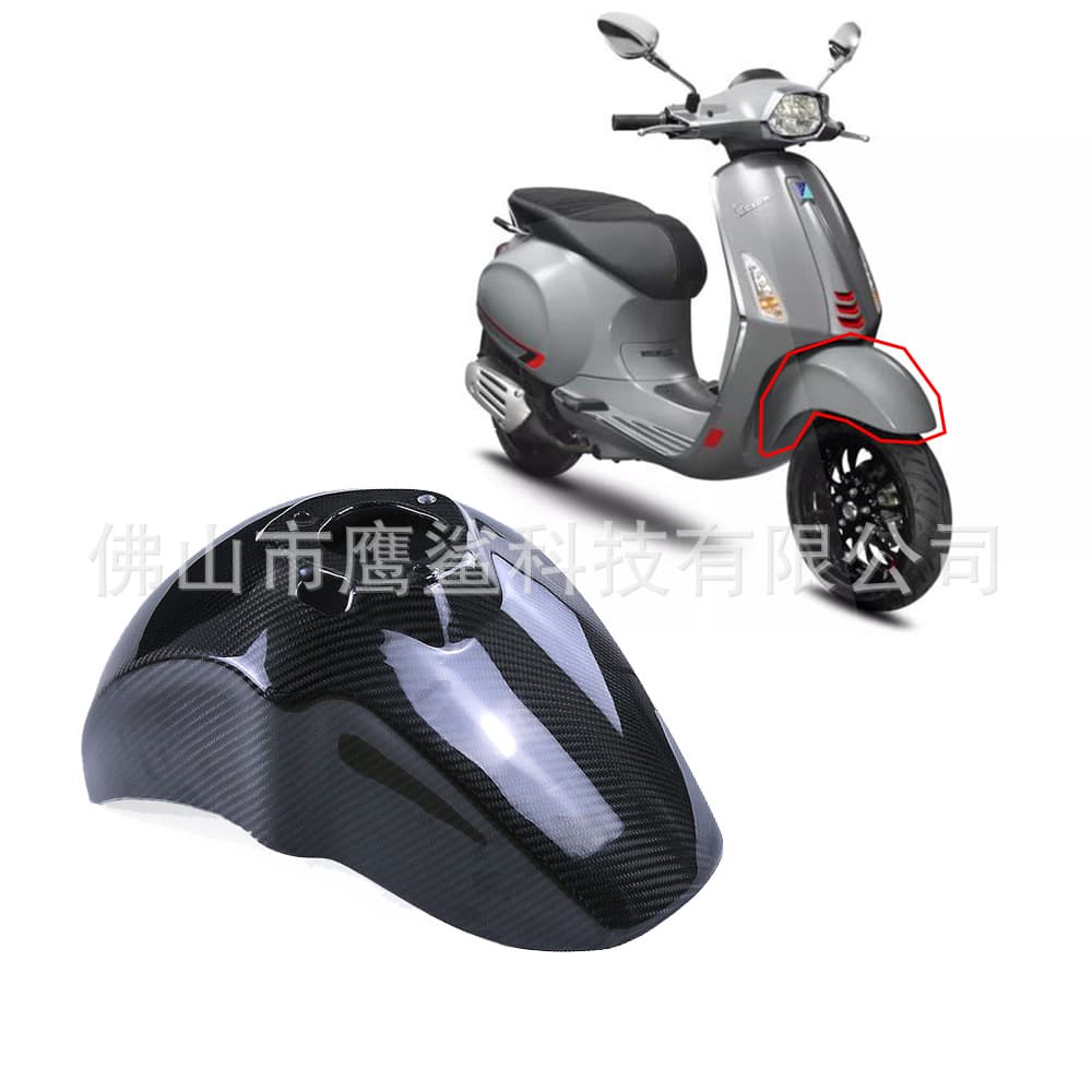 Carbon Fiber Front Fender for Vespa Sprint 150 Motorcycle Modification