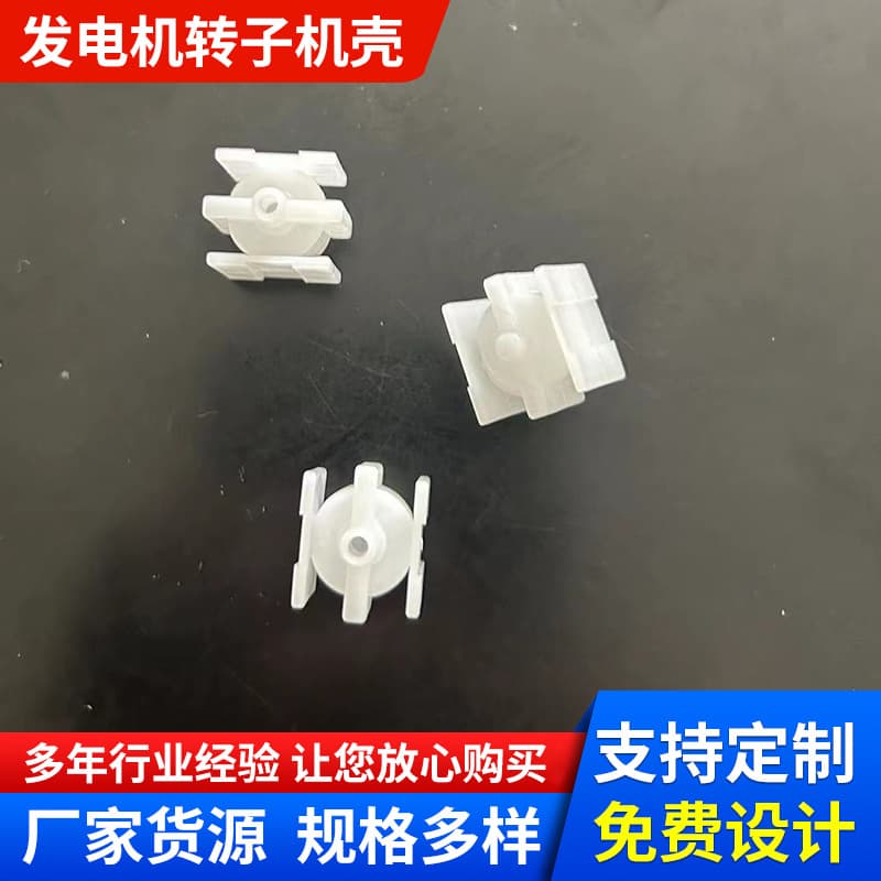 Micro Hydro Generator Components - Supplying Rotor Housings, Starter Coils, Generator Stators, and Rotor Housings