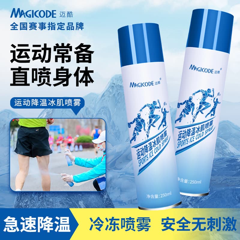 Cooling spray for sports events, military training, dry ice for clothing, and quick cooling.