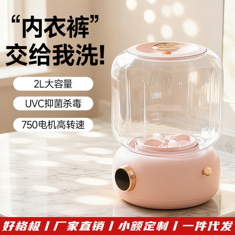 Cross-border Mini Washing Machine Portable Charging Small Washer for Students Automatic Underwear Socks Laundry Bucket