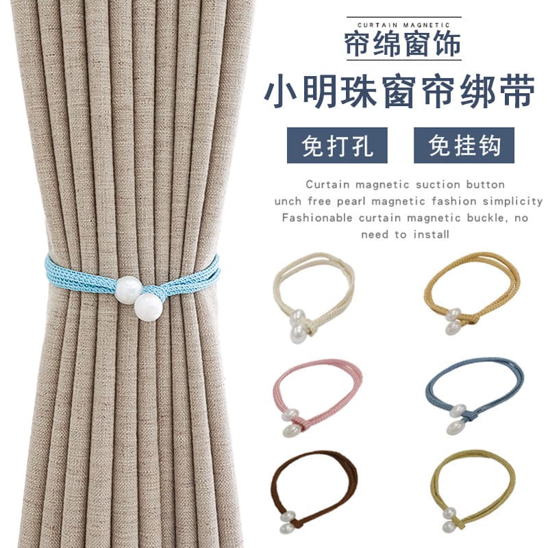 Cross-border Ready Stock Telescopic Curtain Buckle Tie Ropes, Simple No-drill Adjustable Curtain Tiebacks, Ring Accessories Wholesale