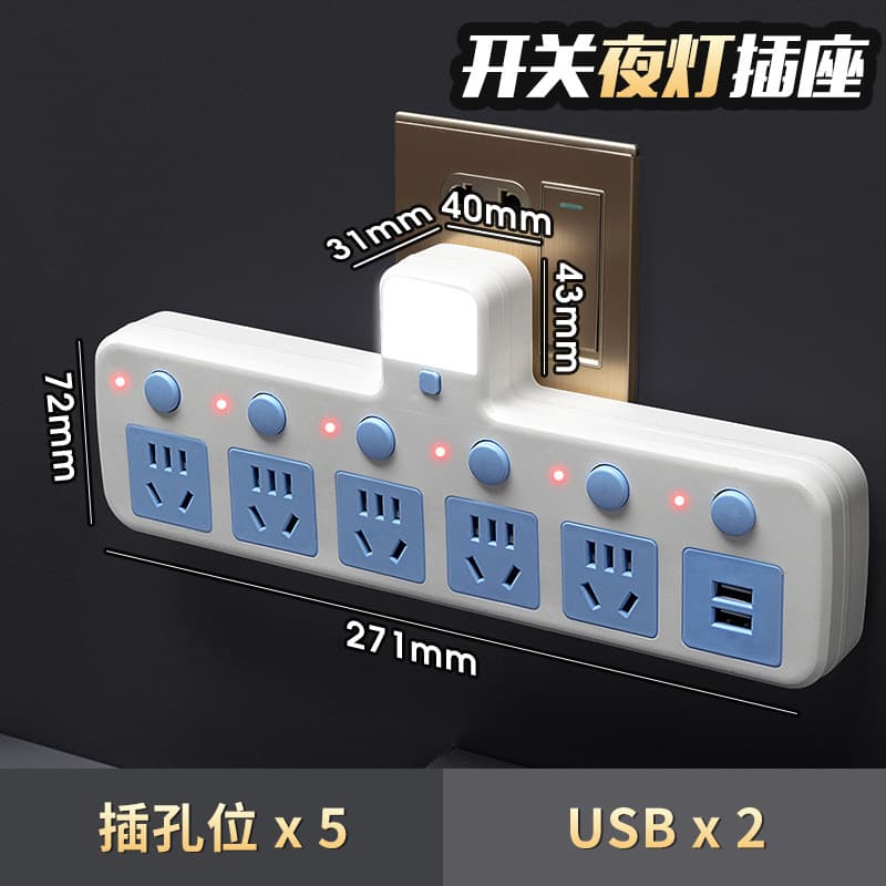 Converter socket for household use with pure copper plug, smart wireless night light, USB switch, multi-functional one-to-five multi-outlet.