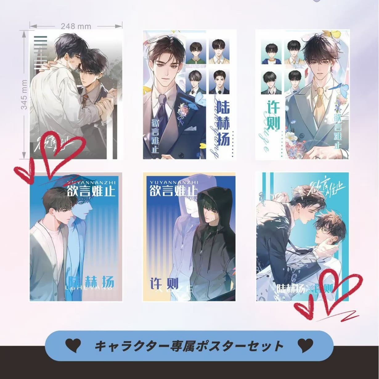Anime Game Star Poster Daily Specials Wallpaper Painting Print Secondary Gift Peripheral Poster New Style