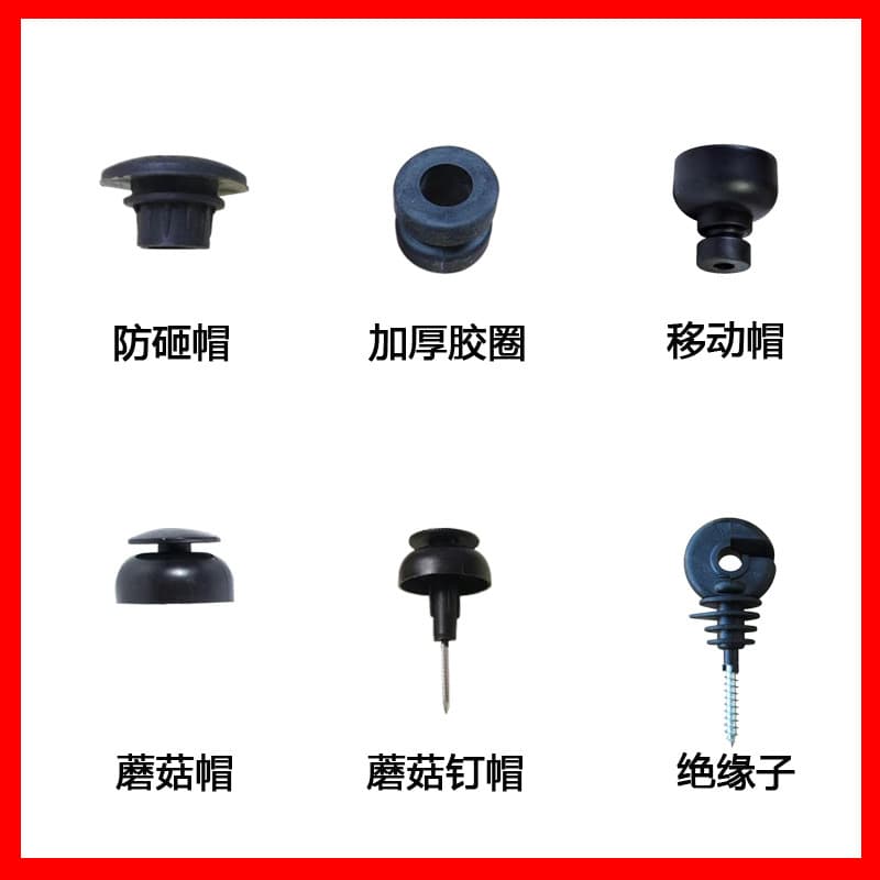 Insulation Rod Insulation Stick Rubber Ring Anti-Crush Cap Mobile Cap Mushroom Cap Mushroom Pin Cap Insulator Accessories Bushing