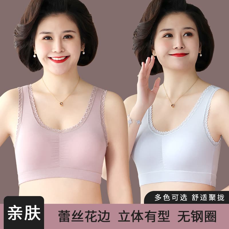 Plus Size Modal Bra for Middle-aged and Elderly Women, Wire-free Round Neck Vest Style Mother's Bra, Thin and Lightweight