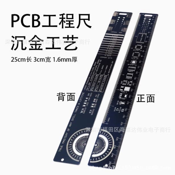 PCB Ruler (25cm x 3cm) for Electronic Engineers - Circuit Board Design and Package Measurement Tool