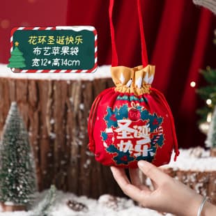 New Christmas Apple Bag, Large Capacity, Christmas Gift Decoration, Christmas Eve Handheld Apple Packaging Box, In Stock