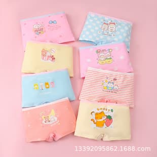 Export Milk Silk Kids Boyshorts for Girls Amazon Best Seller Girls Underwear Cross-border Girls Briefs