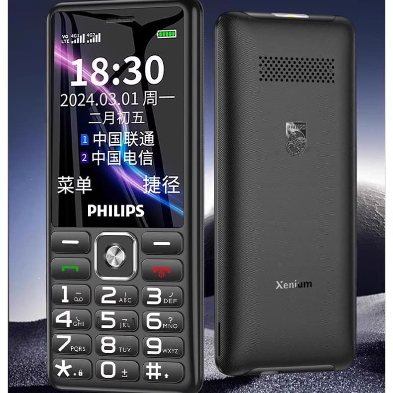 Philips E506A Senior Mobile Phone 4G Full Netcom E536A Large Font Loud Volume Elderly Phone