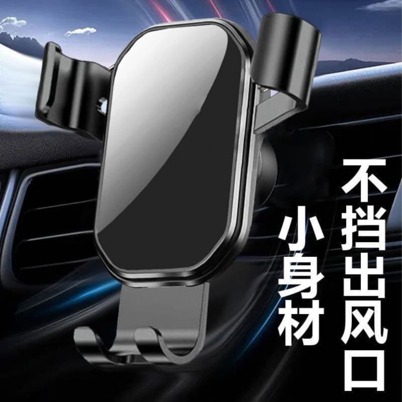 Cross-border Car Navigation Phone Holder for Car Air Vent, Multifunctional Gravity Smart Portable Navigator