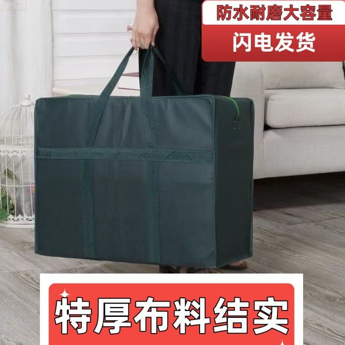 Large Clothes Storage Bag Moving Packing Bag Non-Woven Fabric Quilt Packaging Bag Red Handbag Moving Bag