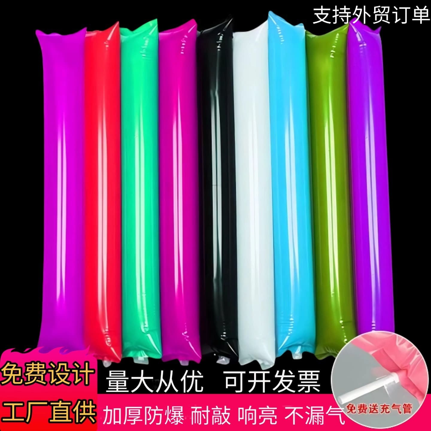 Scottish Premiership Sports Event Cheering Stick Inflatable Stick Cheerleading Stick Support Stick Rally Stick Balloon Stick Custom Logo Printing