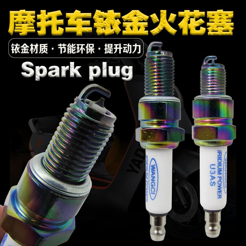 Motorcycle Iridium D8TC Spark Plug A7TC Spark Plug Motorcycle Spark Plug Scooter GY6 Iridium Spark