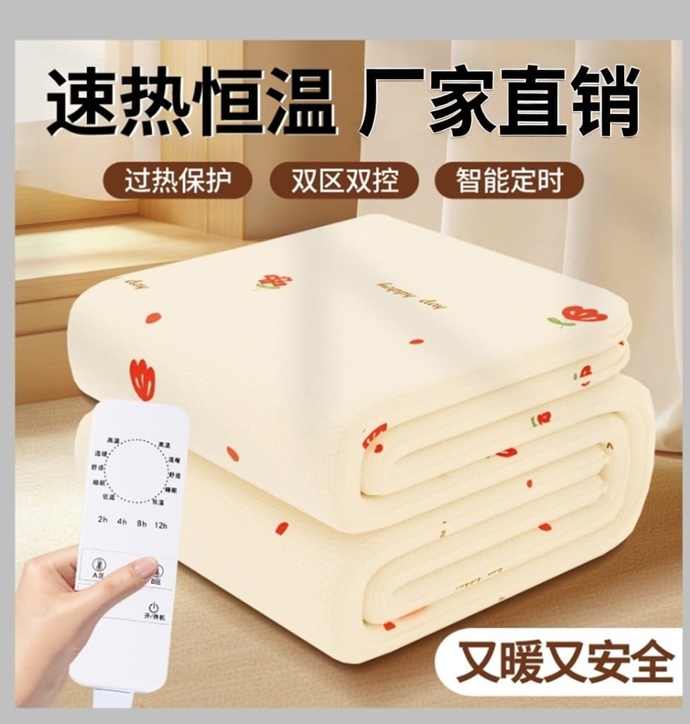 Electric blanket wholesale double bed dual-control student dormitory single electric mattress pad single piece wholesale home safe waterproof smart