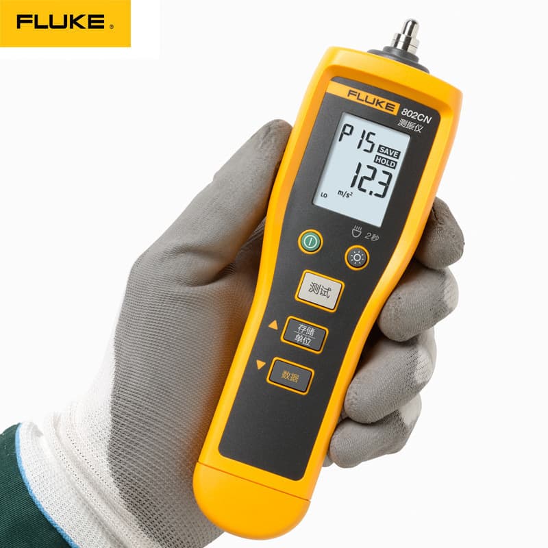 Fluke F805 Vibration Detector, F805 FC Handheld Portable Vibration Intensity Meter