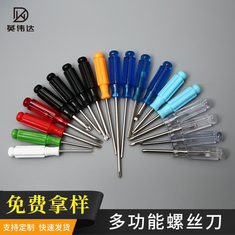 Large Torx Screwdriver Cross Flat Rubber Handle Hex Screwdriver Bit Set Hardware Tools