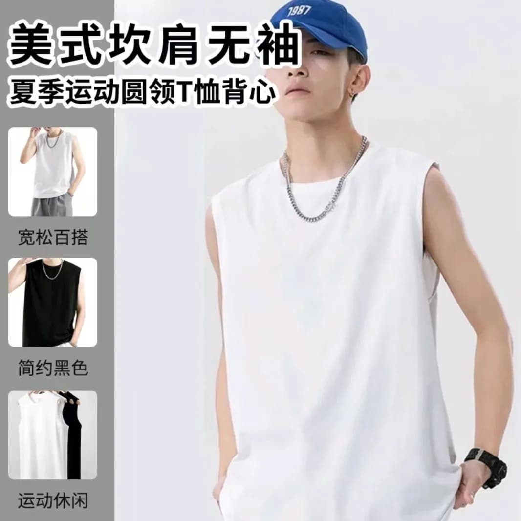 Solid Color Tank Top Men's Plus Size Loose Summer Sports Vest