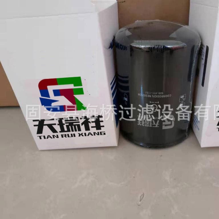 Supply 600-411-1191 WE2072 H13WF12 6439766 AR87114 filters