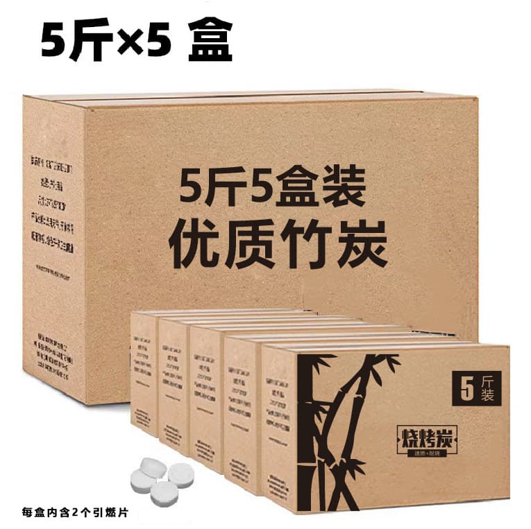 BBQ Charcoal, Bamboo Charcoal, High-Temperature Briquette, Smokeless Heating Charcoal, Quick-Light BBQ Charcoal, Factory Wholesale