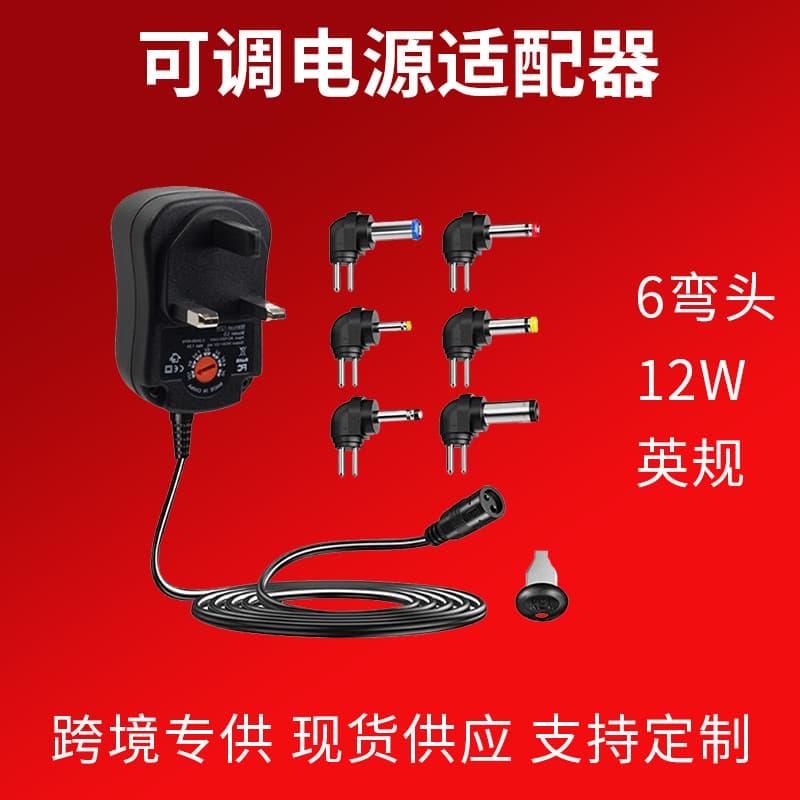 30W 12W Multifunctional Charger EU US AU Standard 6 Elbow 8 Head Adjustable Power Adapter