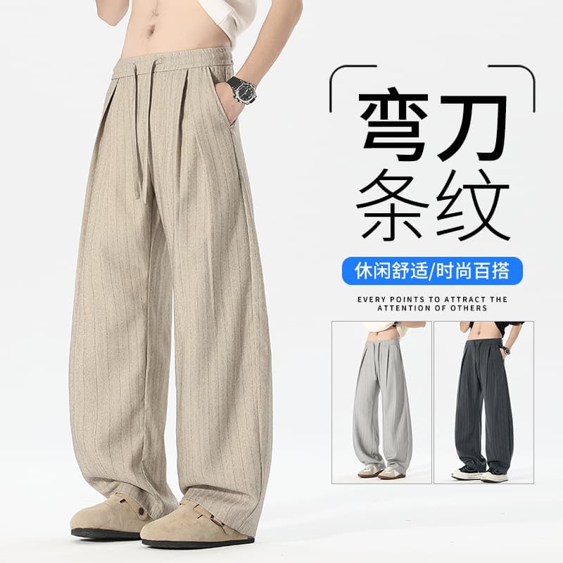 2026 Spring/Summer New Old Money Style Striped Dress Pants for Men, Trendy Casual Trousers, Loose Wide-Leg Curved Knife Pants