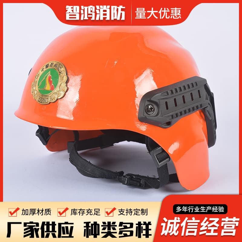 Carbon fiber forest protection rescue helmet fire-proof firefighter flame-retardant helmet anti-smash and stab-resistant high-temperature forestry helmet