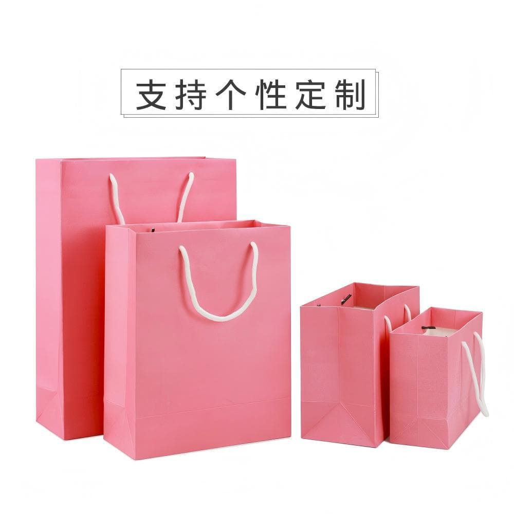 Custom Handbag Black Edge Paper Bag Printing Clothing Bag Gift Bag Shopping Bag Packaging Bag Cosmetic Bag