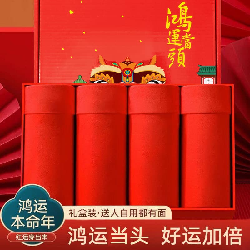 Men's underwear for the year of one's birth sign, men's boxer briefs, wholesale, antibacterial, bright red, wedding-themed, festive four-corner briefs/shorts.